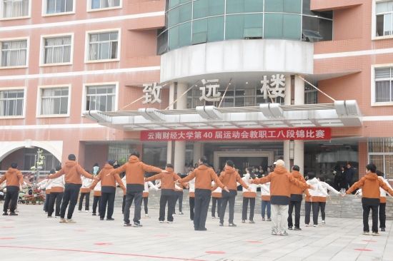 bat365在线中国官网登录入口第40届运动会教职工风采组图（二）