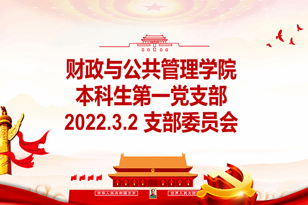 QQ截图20220302232458.png