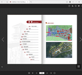 微信图片_20241012145251