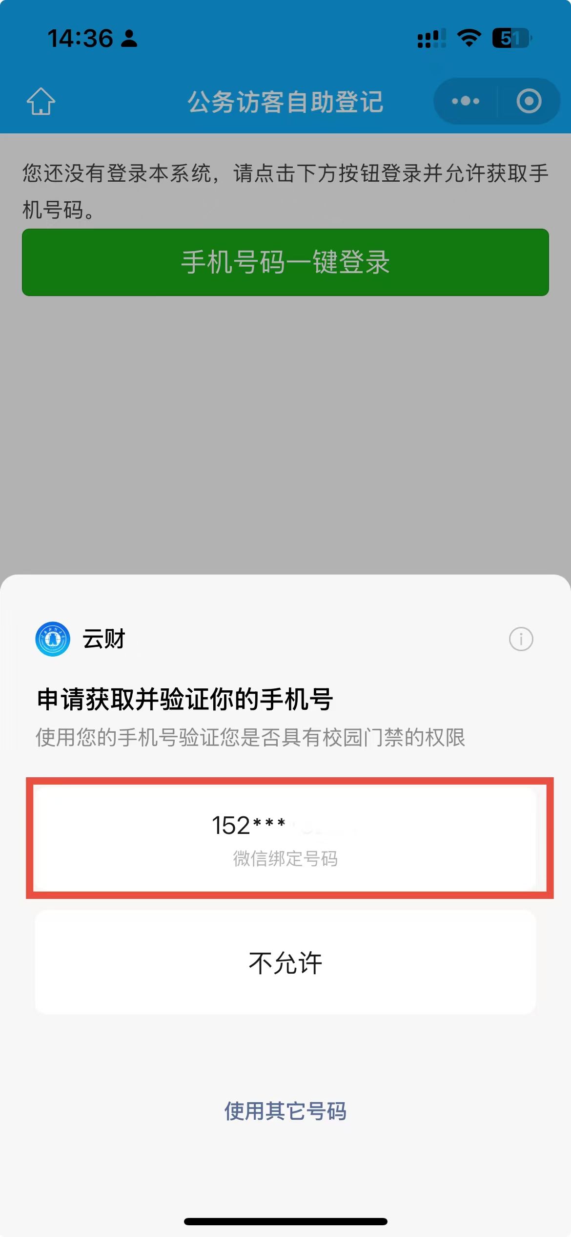 7593b02921e5481b4e1ba4015c4244e