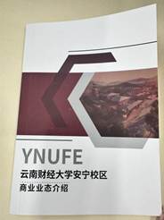 微信图片_20241011095942