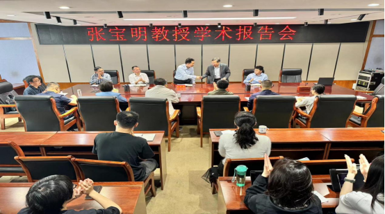 张宝明教授应邀来贝博官网讲学